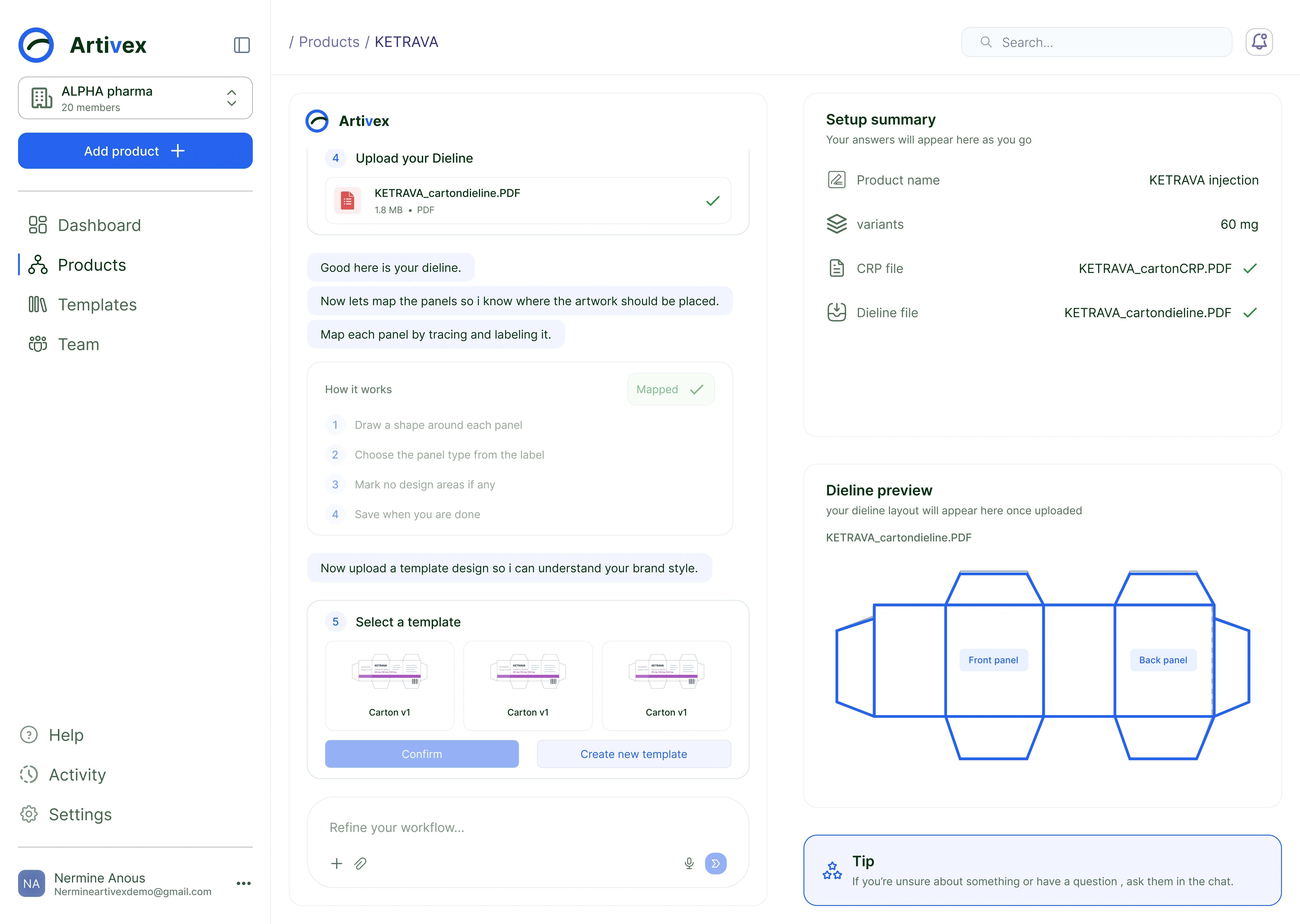 Artivex product screen 3