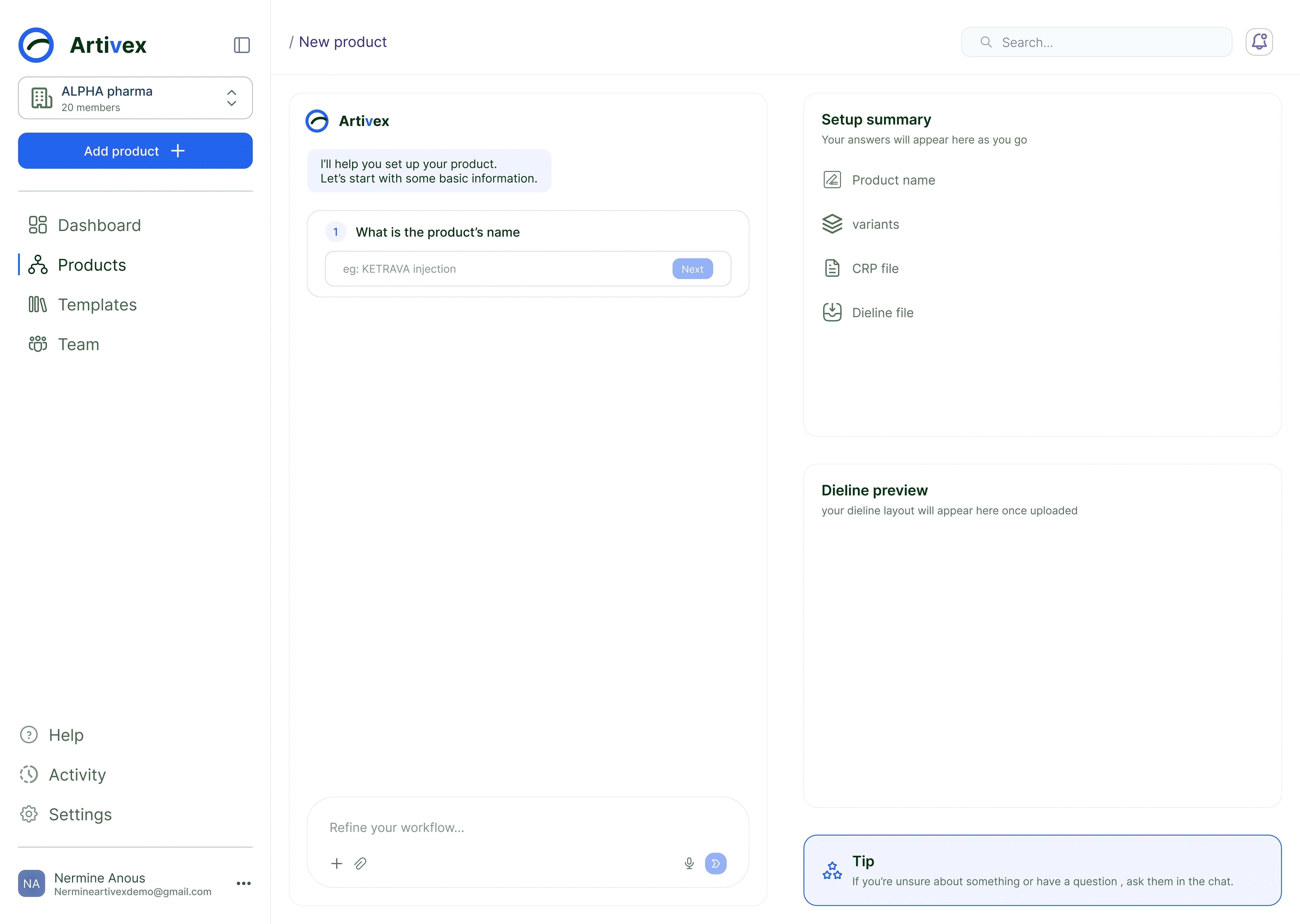 Artivex product screen 2