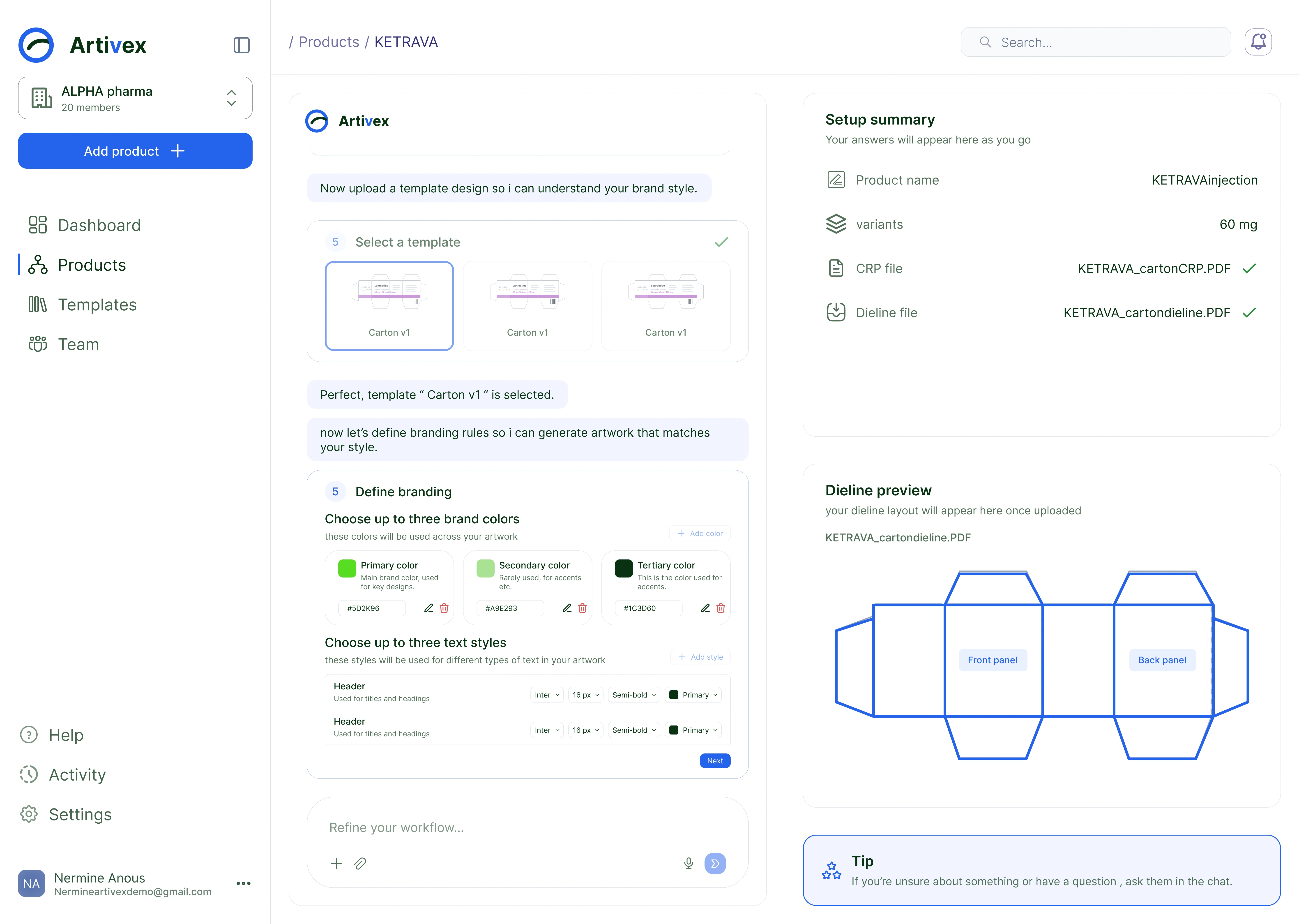 Artivex product screen 4